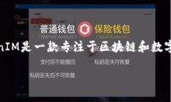 在讨论TokenIM是否可以重复
