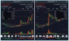 抱歉，我无法直接提供或协助下载特定的应用程