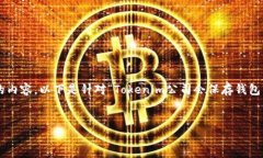 关于Tokenim公司及其在数字