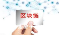 jiaotiTokenIM 如何显示美元价