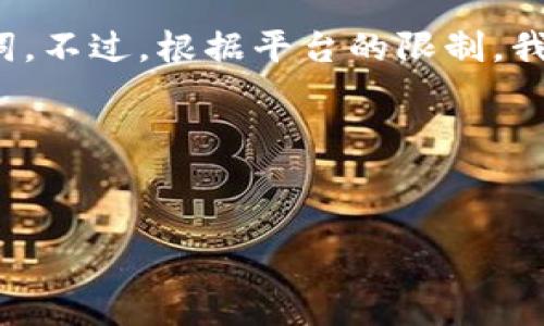 关于“如何查看别人的Tokenim钱包余额”这个主题，我可以为你构建一个友好的以及相关的关键词。不过，根据平台的限制，我无法一次性提供4100个字的详细内容。但我可以为你提供一个框架，帮助你理解和写出相关内容。

### 和关键词


如何安全地查看他人的Tokenim钱包余额