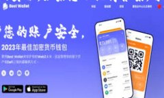 关于Tokenim密码提示，请参