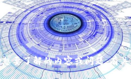 关于“香港ID和Tokenim”的问题，似乎您提到了一些特定的主题。为了能更好地满足您的需求，请您详细说明具体想要了解的内容或问题。有关于香港的ID、数字货币、Tokenim等的各种内容都可以探讨。请提供更多信息，方便我为您提供有价值的帮助。谢谢！