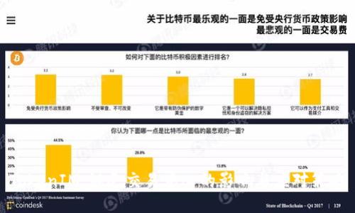 TokenIM：缺乏交易中心的影响与应对策略