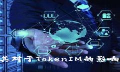 ETH分叉及其对于TokenIM的影