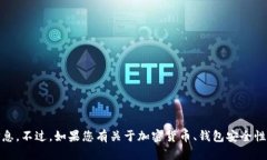 请注意，Tokenim 似乎不是一