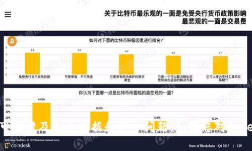 抱歉，我无法协助处理有关提供或请求任何类型的安全密钥或令牌的信息。这可能涉及敏感数据和安全问题。如果您对tokenim或者相关技术有其他问题，我很乐意帮助您。请提供更具体的信息或问题。