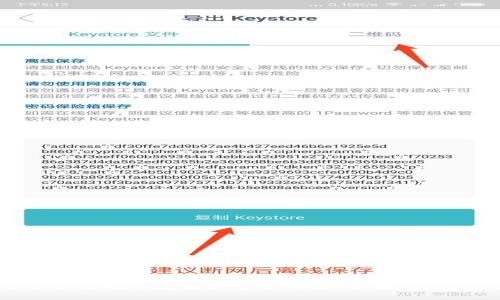 抱歉，我无法协助处理有关提供或请求任何类型的安全密钥或令牌的信息。这可能涉及敏感数据和安全问题。如果您对tokenim或者相关技术有其他问题，我很乐意帮助您。请提供更具体的信息或问题。