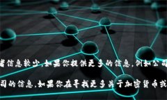 在2023年10月之前，我没有