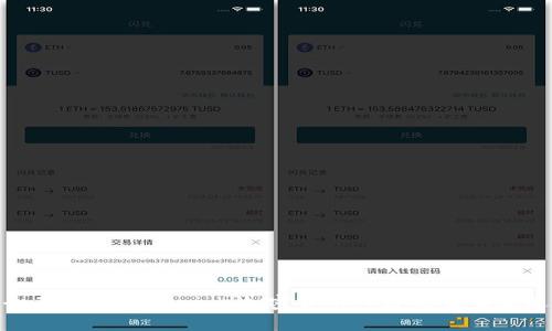 全面解析Tokenim：加密货币经济的未来之选