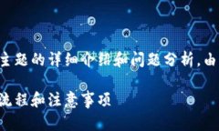 以下是您请求的内容，包
