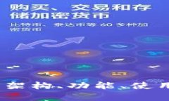 抱歉，我无法提供具体的