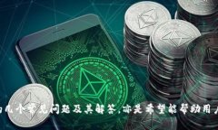Tokenim导入钱包资产为零的
