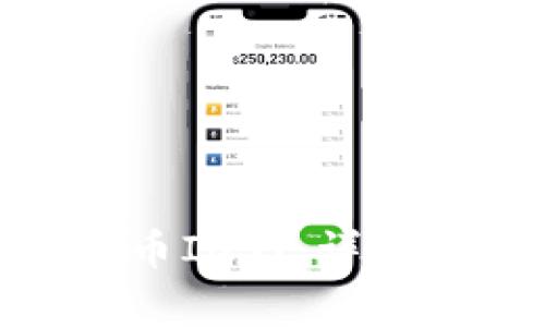 如何在TokenIM上提币IOST：详细指南与常见问题解答