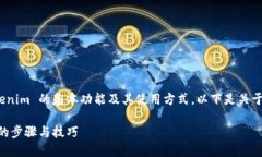 为了进行Tokenim的转账，首