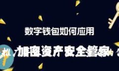 思考一个推广并且便于用