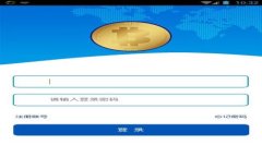 全面解析TokenIM: 优质安全