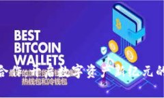 Tokenim商务合作：开启数字