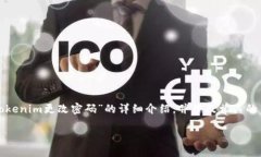在这里，我将为您提供关