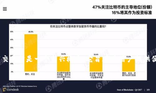 在数字货币生态系统中，交易所的角色至关重要。tokenim自带交易所是一个新兴概念，它旨在为用户提供便捷、安全的交易环境。以下内容将围绕这个主题进行详细介绍。

tokenim自带交易所的全面解析：了解其运作机制与优势