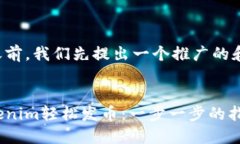 在生成文本之前，我们先