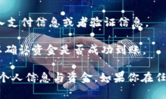 在这个平台上，我无法直