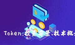 全面解析LTC Token：投资前
