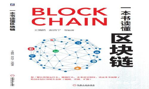 ### Tokenim：区块链投资的新机遇