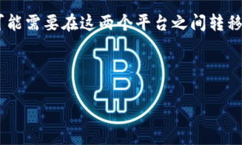 在现代数字货币交易中,欧易(OKEx)和Tokenim都是知名的平台,用户可能需要在这两个平台之间转移资产。以下是关于“怎么从欧易转到Tokenim”的详细介绍以及相关问题。
输出及关键词:
如何将数字资产从欧易转移到Tokenim