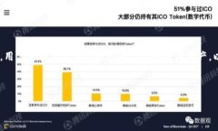在现代数字货币交易中，