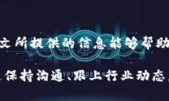 如何在TokenIM中添加合约地