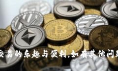   如何在 Tokenim 上添加账户