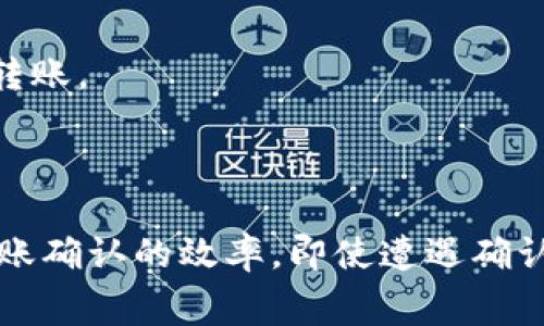 在加密货币交易中，