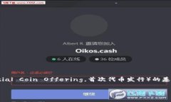 关于“tokenim能参加ico吗”