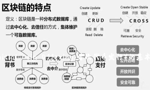 关于“tokenim能参加ico吗”的问题，理解 ICO（Initial Coin Offering，首次代币发行）的基本概念是很重要的。以下是对这个问题的详细讨论。

### Tokenim能否参加ICO？全面解析与指南