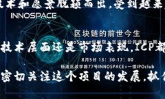 全方位解析 ICP Token：从概