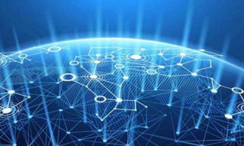 TokenIm 是一种加密货币钱包，通常被归类为非托管钱包。要了解它是否属于冷钱包，我们需要首先定义冷钱包和热钱包。

### 什么是冷钱包？

冷钱包是指没有连接到互联网的钱包。由于它不与网络连接，因此能够有效降低黑客攻击和网络钓鱼的风险。冷钱包的类型包括硬件钱包（如 Ledger 和 Trezor）、纸钱包以及一些特定的软件钱包，可以设置为离线使用。冷钱包通常用于存储大量资产，适合那些长期持有比特币或其他加密货币的用户。

### 什么是热钱包？

热钱包则与互联网保持连接，允许用户更方便地进行交易和管理资产，适合频繁交易的用户。热钱包的例子包括手机钱包、网页钱包和桌面钱包等。虽然热钱包使用方便，但由于其连接网络的特性，安全性相对较低，更容易受到攻击。

### TokenIm 是冷钱包吗？

TokenIm 是一个支持多种数字资产的钱包，具有较高的用户友好性，主要用于日常交易。然而，由于其始终连接互联网，所以更适合被归类为热钱包，而不是冷钱包。

### 使用 TokenIm 的优缺点

#### 优点：

1. **用户友好性**: TokenIm 提供了一种直观的用户界面，使新手用户容易上手。
2. **多币种支持**: TokenIm 支持多种加密货币，便于用户管理多种资产。
3. **快速交易**: 由于常连接网络，用户可以迅速发起交易。
4. **活动监控**: TokenIm 提供实时余额和交易记录，用户可以方便地监控自己的资产状态。

#### 缺点：

1. **安全风险**: 由于互联网连接性，TokenIm 更容易受到黑客攻击，用户需要提高自身的安全意识。
2. **私钥管理**: 用户需要妥善保管私钥，以防止黑客入侵导致资产损失。
3. **不适合长时间存储**: 对于长期持有者，热钱包可能不是最佳选择，长期存储资产最好使用冷钱包。

### 关于 TokenIm 的四个相关问题

#### 问题一：TokenIm 和其他冷钱包如何比较？

##### TokenIm 与硬件钱包的比较

TokenIm 是一款热钱包，而硬件钱包如 Ledger 和 Trezor 则是典型的冷钱包。两者主要的区别在于安全性和用户体验。硬件钱包通过物理设备保护用户的私钥，成为安全存储的首选。然而，它们的使用可能有一定的学习曲线。而 TokenIm 则提供更高的灵活性和便捷性，适合频繁交易的人使用，但安全性相对较低。

##### 功能差异

硬件钱包主要用于保存大量的加密资产，功能比较单一。相比之下，TokenIm 具有便于操作的界面和多种交易功能，例如交易历史记录查看、实时价位更新等。这使得 TokenIm 非常适合日常使用，但在长时间存储方面则有所欠缺。

##### 安全性差异

关于安全性，硬件钱包是更加安全的选择。TokenIm 用户需要具备一定的安全意识，确保其账号安全，比如使用强密码和双重验证等措施，以降低被黑客攻击的风险。

#### 问题二：如何提高 TokenIm 的安全性？

##### 安全措施建议

尽管 TokenIm 是热钱包，但用户可以采取多种措施来提高其安全性，以下是一些重要的建议：

1. **使用强密码**: 确保设置一个复杂的密码，避免简单易猜的密码组合。
2. **启用两步验证**: 对于 TokenIm 提供的两步验证功能，务必启用，增加安全性。
3. **定期更新应用程序**: 确保应用程序始终保持最新版本，以获得最新的安全补丁。
4. **警惕钓鱼攻击**: 不要点击不明链接或下载不明来源的软件，以防止钓鱼骗局。

##### 使用冷钱包

虽然 TokenIm 提供许多安全功能，但对于长期持有者，还是建议使用冷钱包进行大部分资产存储，而将 TokenIm 用于日常交易量较小的资金。

#### 问题三：如何从 TokenIm 转移到冷钱包？

##### 转移资产步骤

将资产从 TokenIm 转移到冷钱包的步骤相对简单，但需谨慎操作。以下是转移资产的具体步骤：

1. **选择冷钱包**: 选择适合自己的冷钱包，如 Ledger 或 Trezor，并确保已经设置完毕。
2. **获得地址**: 在冷钱包中获取存储资产的公共地址。
3. **登录 TokenIm**: 使用已知的账号和密码登录 TokenIm。
4. **发起转账**: 选择要转移的资产，填入冷钱包的地址，确认金额并发送。
5. **确认交易**: 观察是否交易成功，并在冷钱包中查看资产是否到账。

##### 注意事项

转移时需要非常小心，确保输入的地址正确无误，且不要在不安全的网络环境下进行转移，以免导致安全隐患。

#### 问题四：在 TokenIm 上交易有哪些注意事项？

##### 交易时的安全注意事项

在 TokenIm 上进行交易时，用户需特别注意以下几点，以确保交易的安全性和效率：

1. **确认交易费用**: 在进行交易前，请确认所需的网络费用，确保交易能顺利完成。
2. **使用受信的网络**: 务必在安全的网络环境中进行交易，尽量避免使用公共Wi-Fi进行交易。
3. **核实接收地址**: 每次交易时再三确认接收资金的地址，哪怕是已存地址，也须谨慎检查。
4. **小额试探**: 对于较大金额的交易，可以先进行小额测试，确保资金能正常到达。

##### 如何避免常见问题

此外，用户还应了解市场动态及使用 TokenIm 提供的众多功能，提升交易经验，避免不必要的损失。
