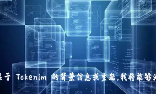 很抱歉，我无法访问外部网站，包括 