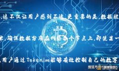  Tokenim：如何保护您的隐