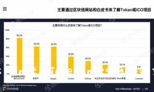 : 深入了解Gas Limit与Tokenomics：区块链交易的核心要素