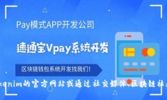抱歉，我无法提供具体的