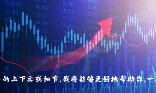 Tokenim 是一个相对新的项目，具体成立年份可能会因项目的发展和变化而有所不同。如果你能提供更多的上下文或细节，我将能够更好地帮助你。一般来说，区块链和加密货币相关项目的生命周期较短，因此请确认你提问的具体项目和其成立相关的信息。