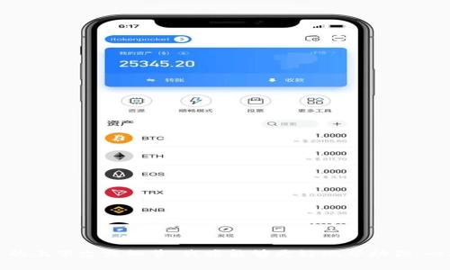 Tokenim 是一个相对新的项目，具体成立年份可能会因项目的发展和变化而有所不同。如果你能提供更多的上下文或细节，我将能够更好地帮助你。一般来说，区块链和加密货币相关项目的生命周期较短，因此请确认你提问的具体项目和其成立相关的信息。