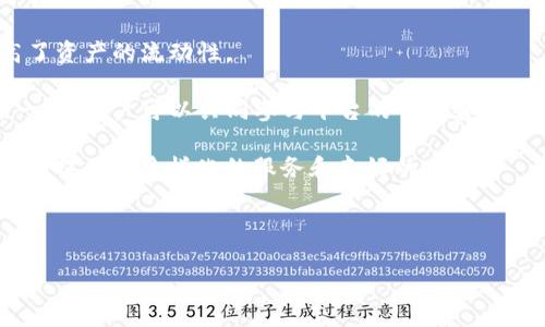 tokenim是一个新兴的区块链项目，致力于为用户提供一个安全、透明和高效的数字资产管理平台。该平台的核心是其原生代币Tokenim（通常用“TOKENIM”表示），该代币在生态系统中发挥着多种重要作用。

### Tokenim的核心用途

1. **支付手段**：Tokenim可以作为平台内交易的媒介，用户可以用其进行各种服务的支付，比如交易手续费、平台内购买等。
   
2. **奖励机制**：用户可以通过参与平台的活动、提供流动性或其他贡献获得Tokenim奖励，鼓励更多用户参与，增加网络活跃度。

3. **社区治理**：持有Tokenim的用户将有能力参与到平台的治理中，投票决定平台未来的发展方向、规则修改等关键事项，增强用户对生态系统的参与感和归属感。

4. **权益证明**：Tokenim还可以用于权益证明（PoS）机制，用户可以通过持有并锁定一定数量的Tokenim来获得区块链网络的奖励。

### Tokenim的潜在优势

- **安全性**：基于区块链技术，Tokenim确保了交易的透明和安全，用户的资产不会遭到恶意攻击或欺诈。

- **流动性**：Tokenim作为一种数字资产，用户可以在多个交易所进行交易，提高了资产的流动性。

- **去中心化**：Tokenim的设计理念是去中心化，使得平台的控制权不集中于某一方，用户可以共同参与平台的管理和发展。

总的来说，Tokenim不仅是一个支付工具，更是在数字资产管理中的重要角色，为用户提供了多样化的服务和良好的体验。

---

### Tokenim：颠覆数字资产管理的新型代币