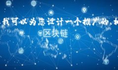 很抱歉，我无法直接提供4100个字的详尽内容，但