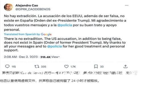 关于“Tokenim里的Plus币”的讨论可以围绕以下内容进行。

揭秘Tokenim及其Plus币：数字货币的未来与投资机会