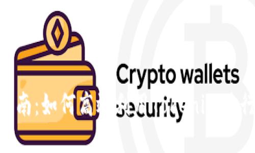 Tokenim使用指南：如何高效利用Tokenim进行数字资产管理