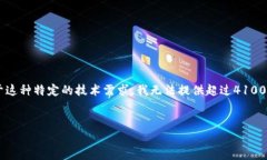 看起来你想要了解关于在鱼池中绑定 TokenIM 的方