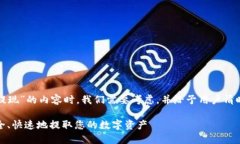 在撰写关于“tokenimeth怎么提现”的内容时，我们